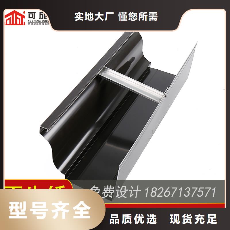 專業(yè)生產(chǎn)制造鋁合金雨水槽公司