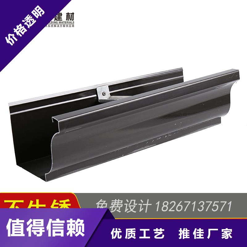 槽【雨水槽】注重细节