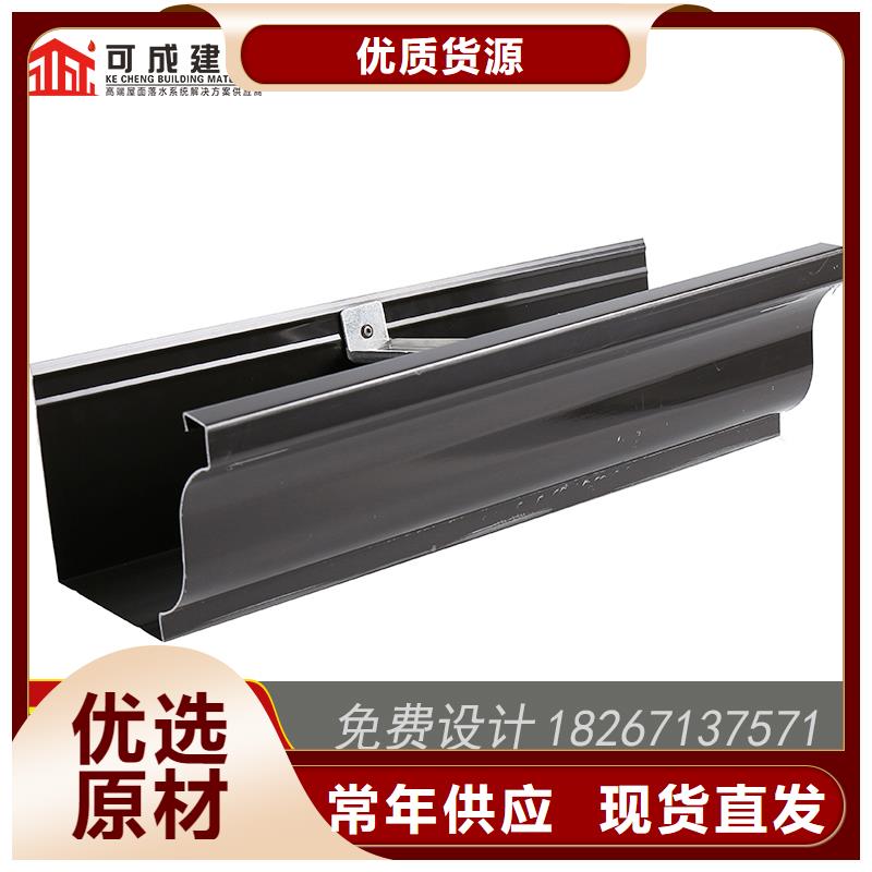 彩鋁檐槽有現(xiàn)貨也可定制