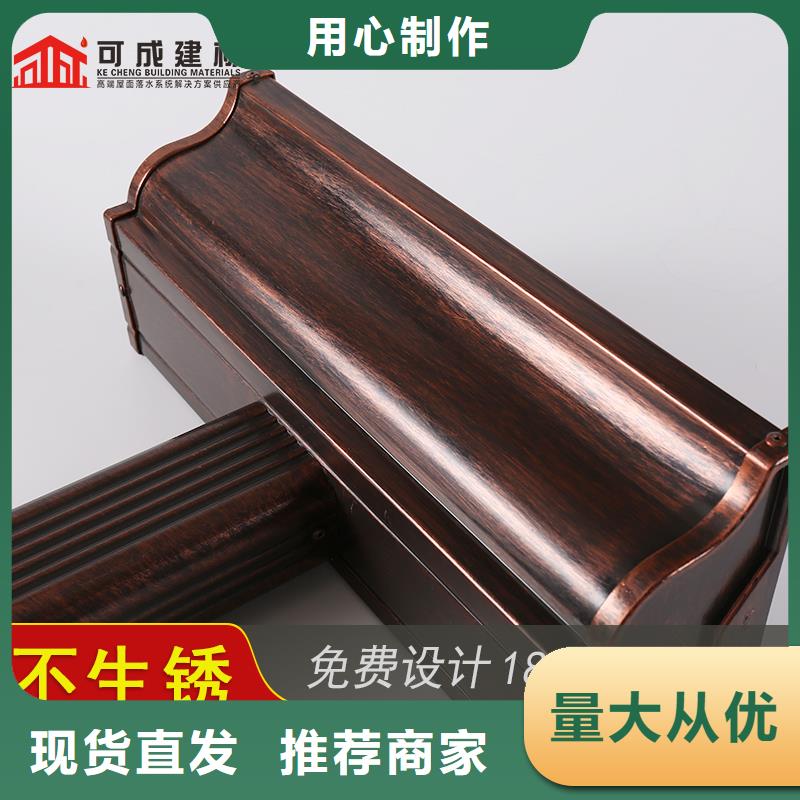 天沟雨水槽质量保真