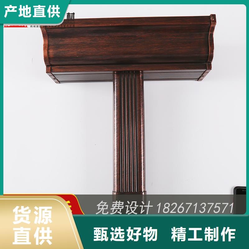 厂家批发铝合金落水槽_铝合金落水槽