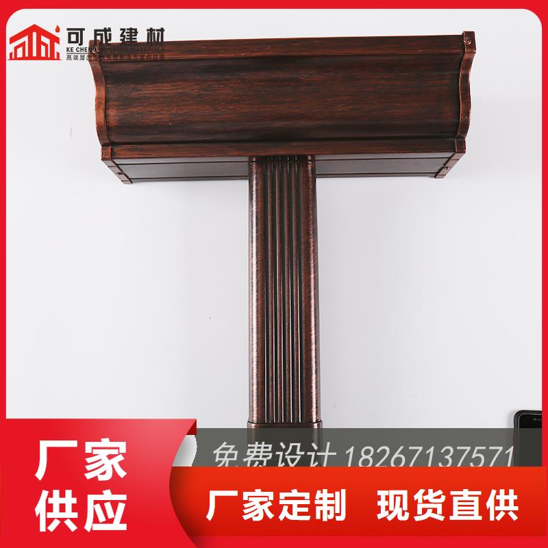 铝合金檐槽-为您服务