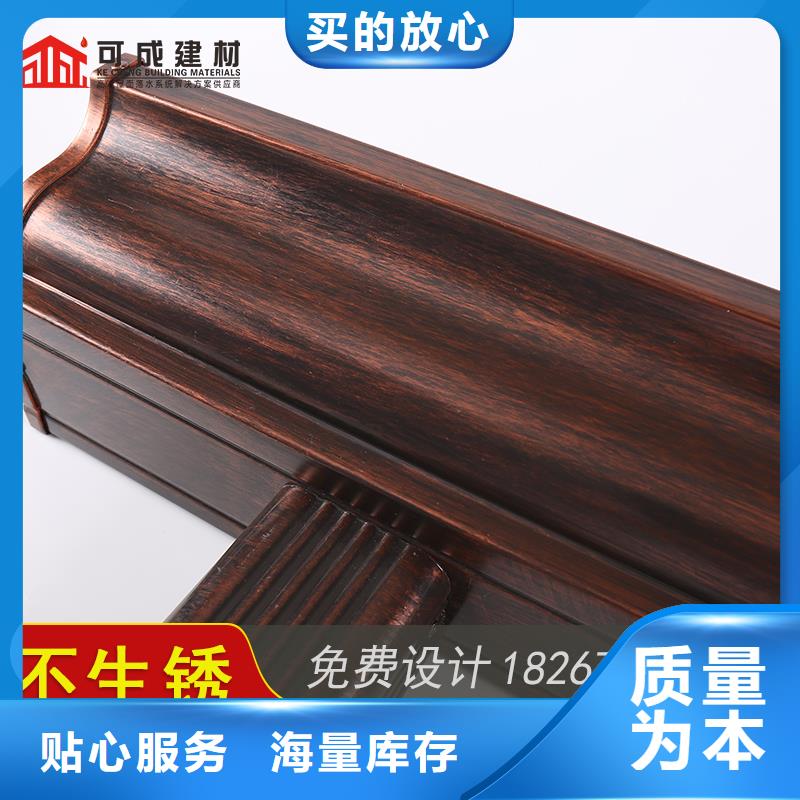槽_成品天溝按需設(shè)計(jì)