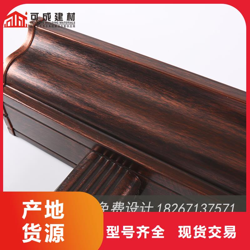 槽-铝合金天沟厂一个起售