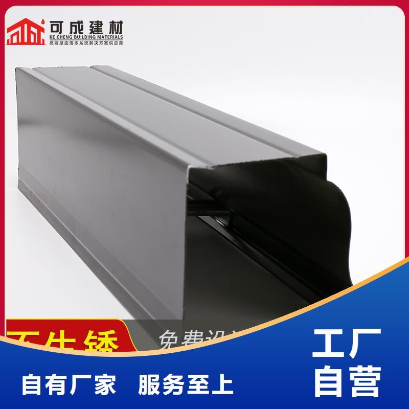批發(fā)天溝雨水槽