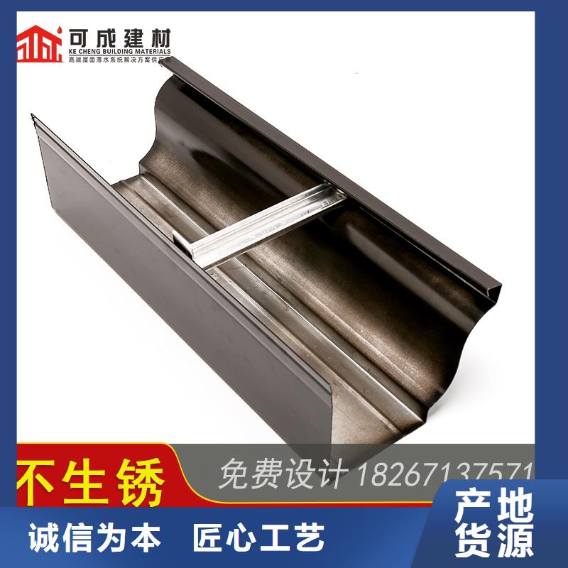 本地彩鋁雨水槽生產(chǎn)廠家
