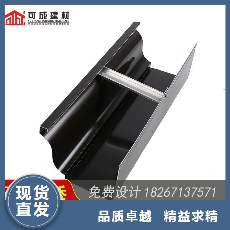 彩鋁落水槽性價比高