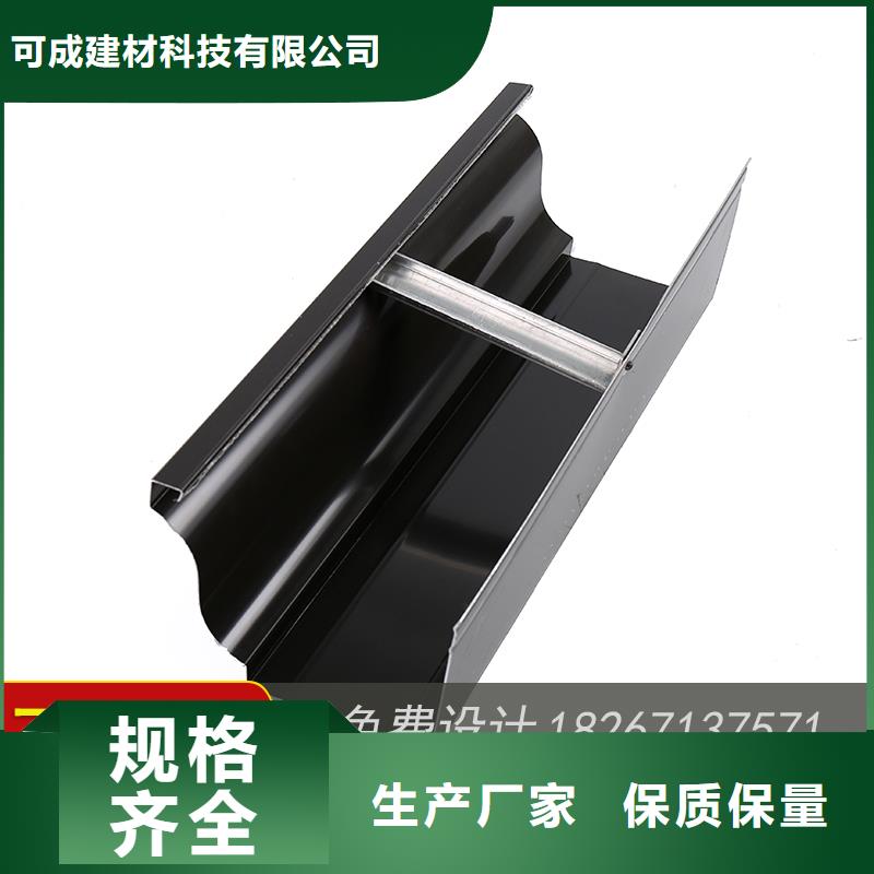 成品檐槽實(shí)力廠家放心選擇！