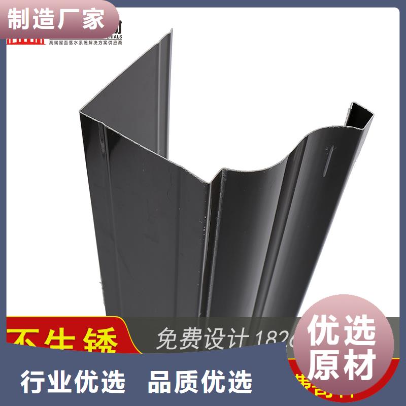 槽【雨水槽】注重細(xì)節(jié)