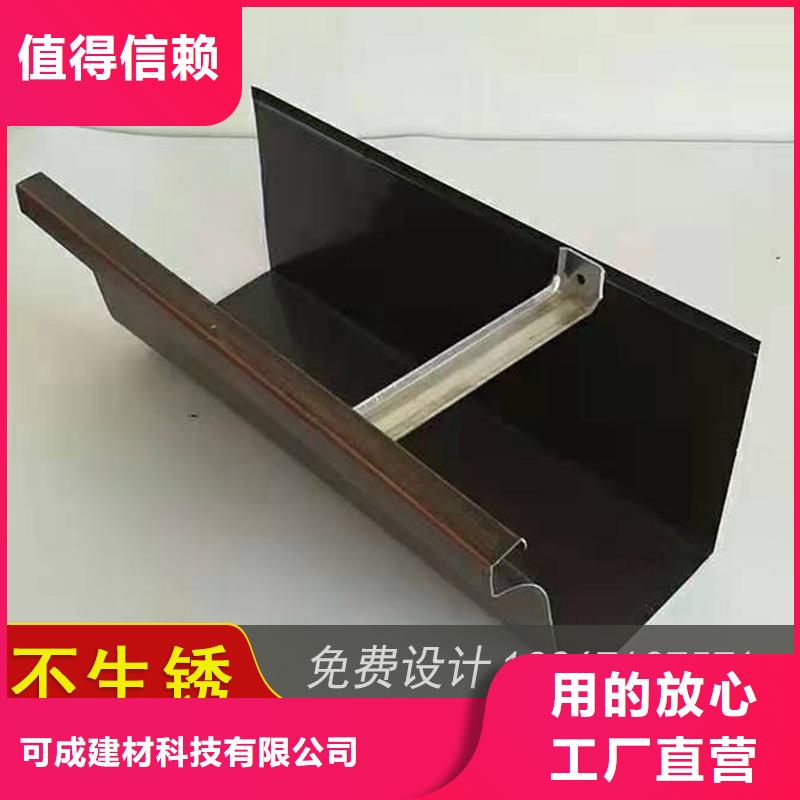 铝合金檐槽实力工厂放心选购