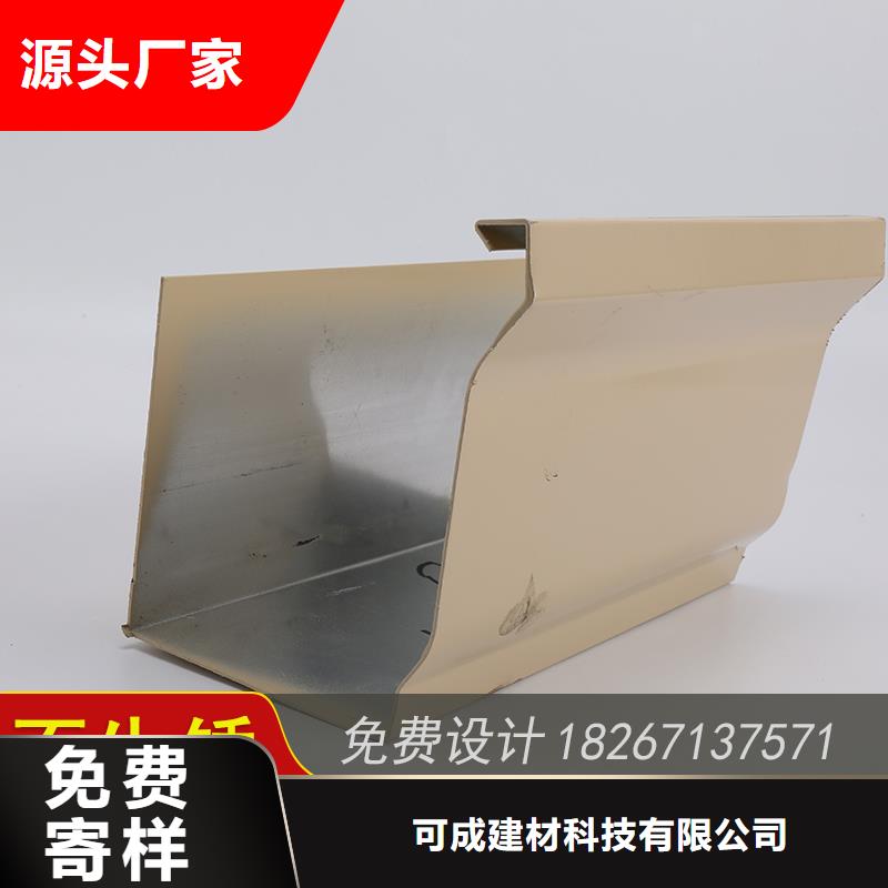 彩鋁檐槽品質(zhì)穩(wěn)定