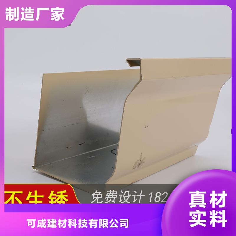 天溝雨水槽價(jià)格低出貨快