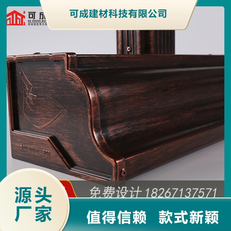 槽铝合金天沟价格实力厂家直销