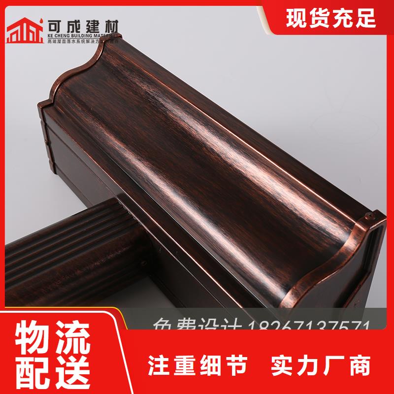 槽-K型檐槽金属排水槽现货