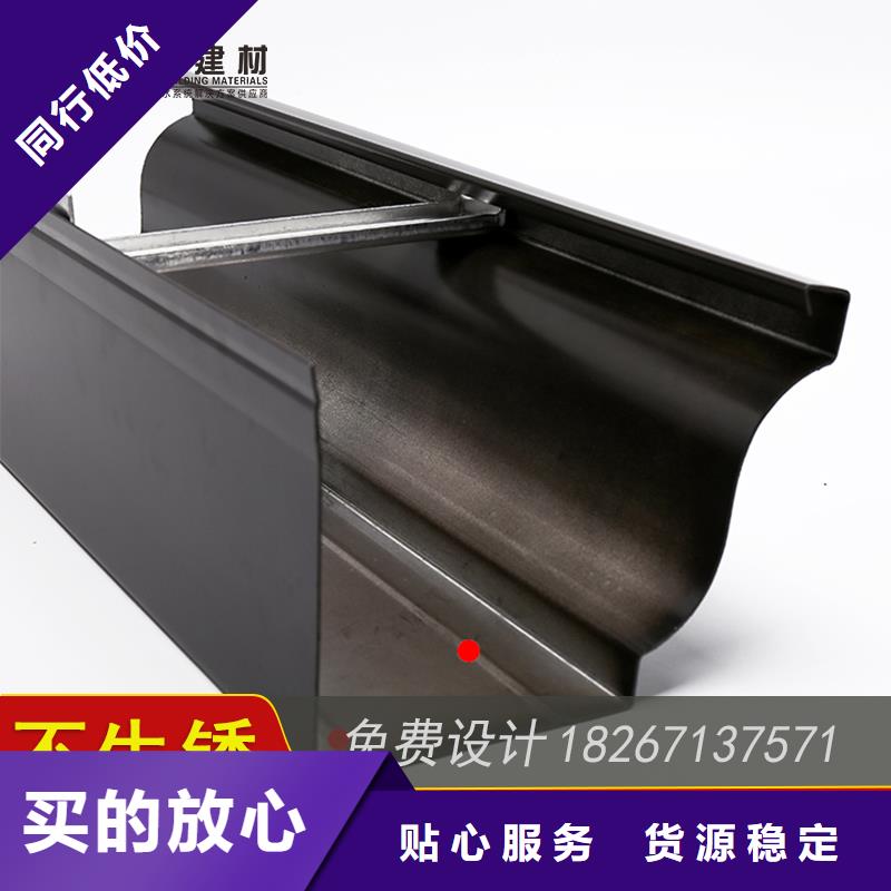 常年供應(yīng)金屬雨水槽-靠譜