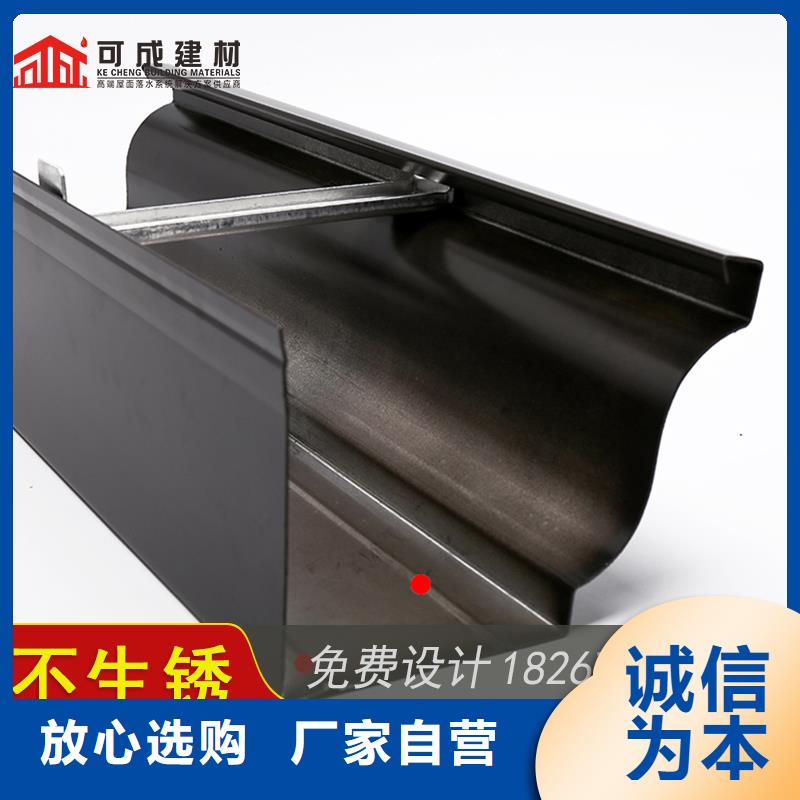 卖金属雨水槽的厂家