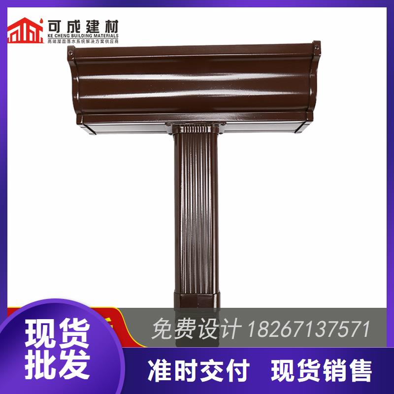 2025現(xiàn)貨供應(yīng)##彩鋁雨水槽##型號(hào)齊全