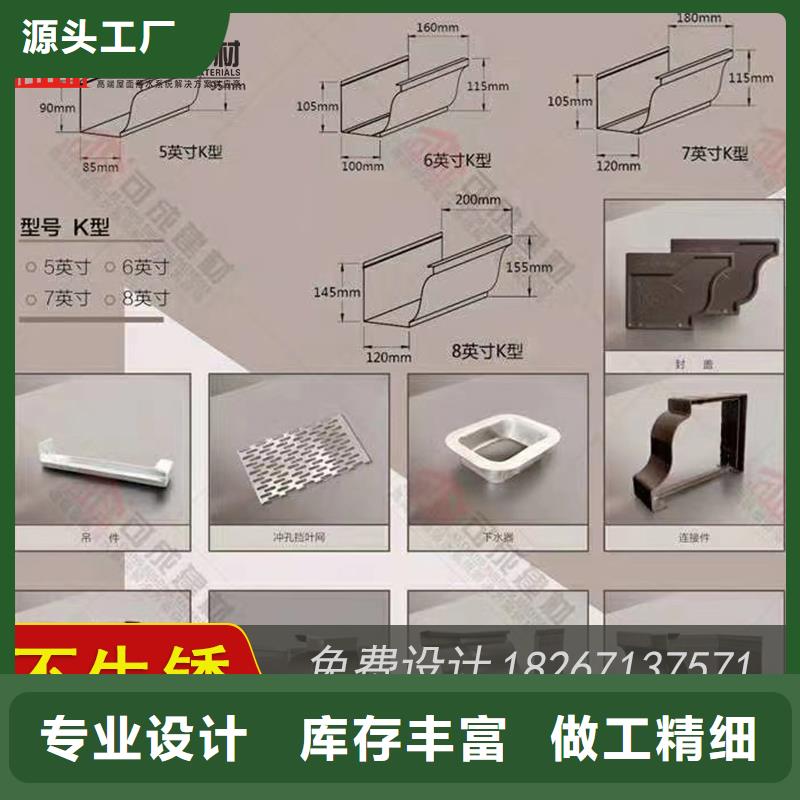 铝合金檐槽实力工厂放心选购