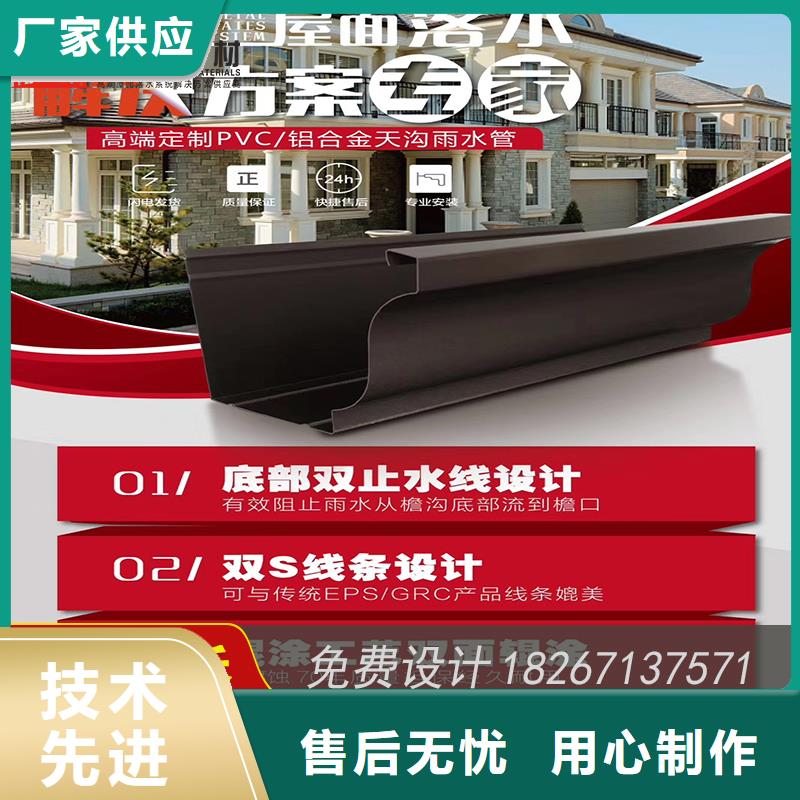 槽_雨水管公司產(chǎn)地貨源