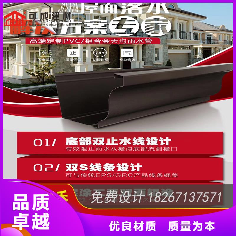 天沟雨水槽质量保真