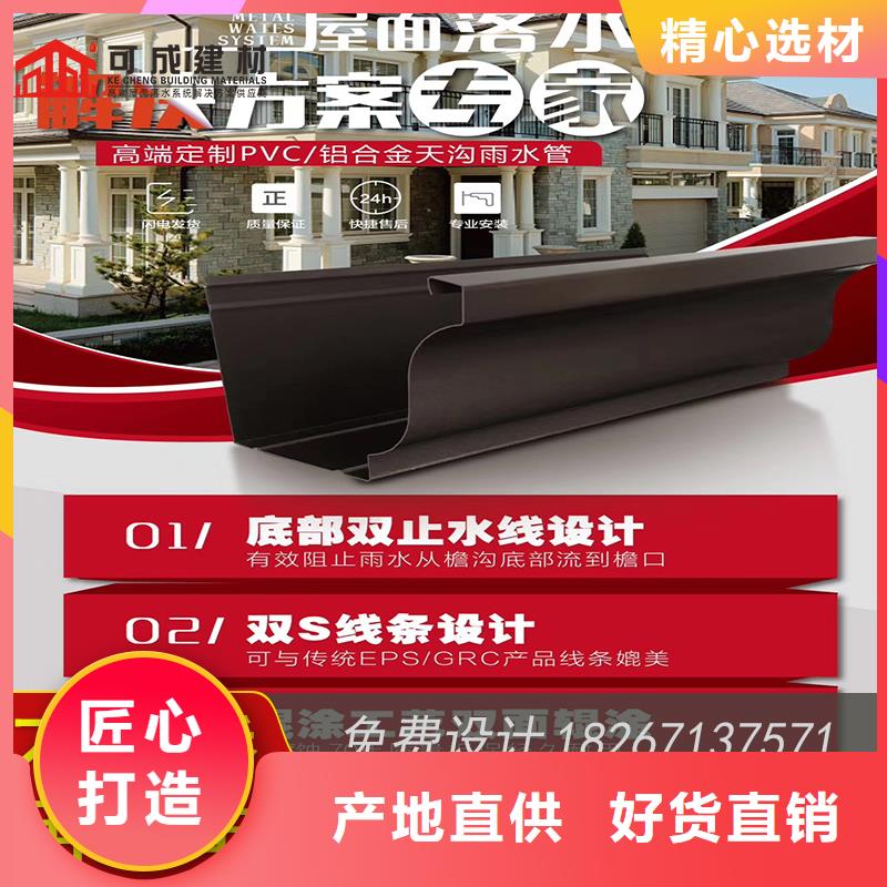 槽成品天溝加工定制