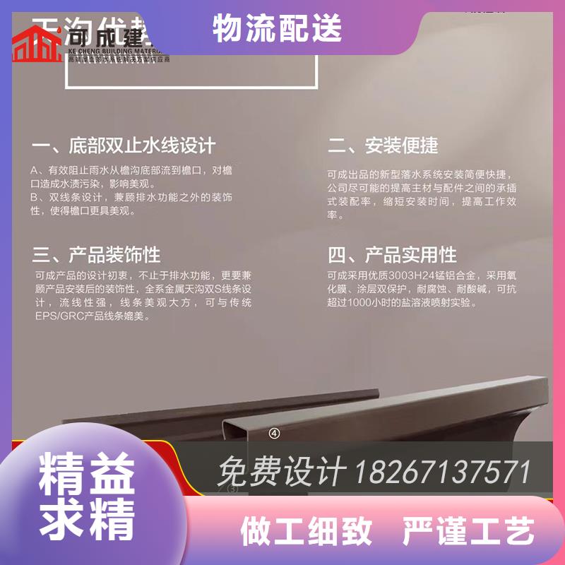 槽-鋁合金天溝廠一個(gè)起售