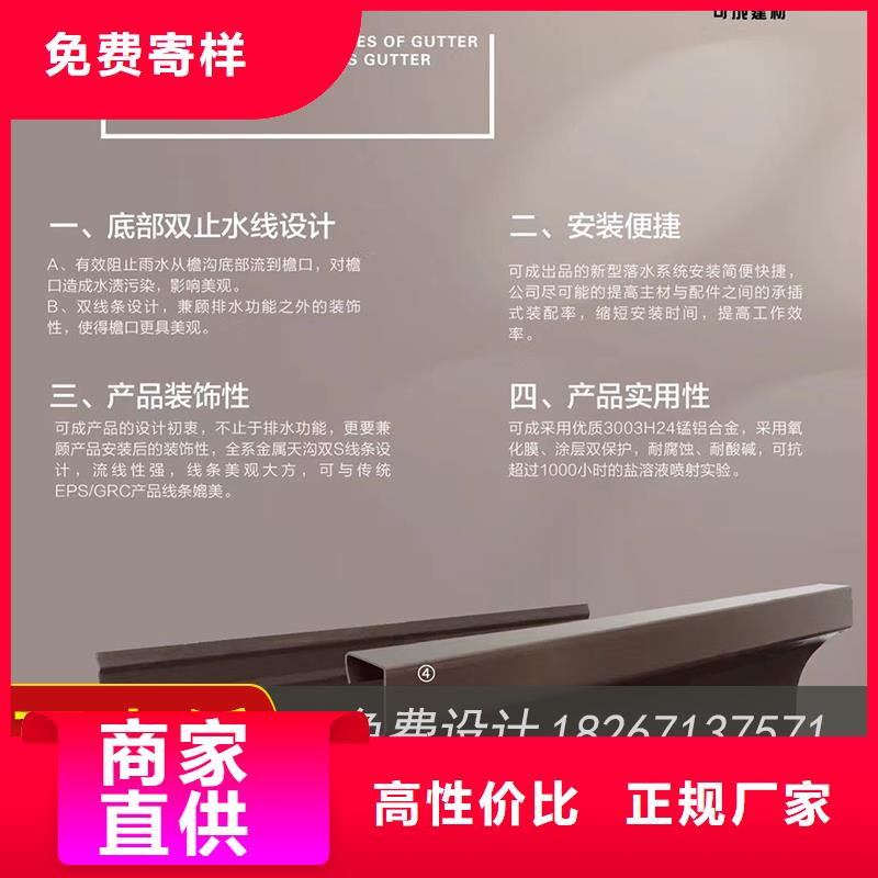 天溝雨水槽廠家-報價