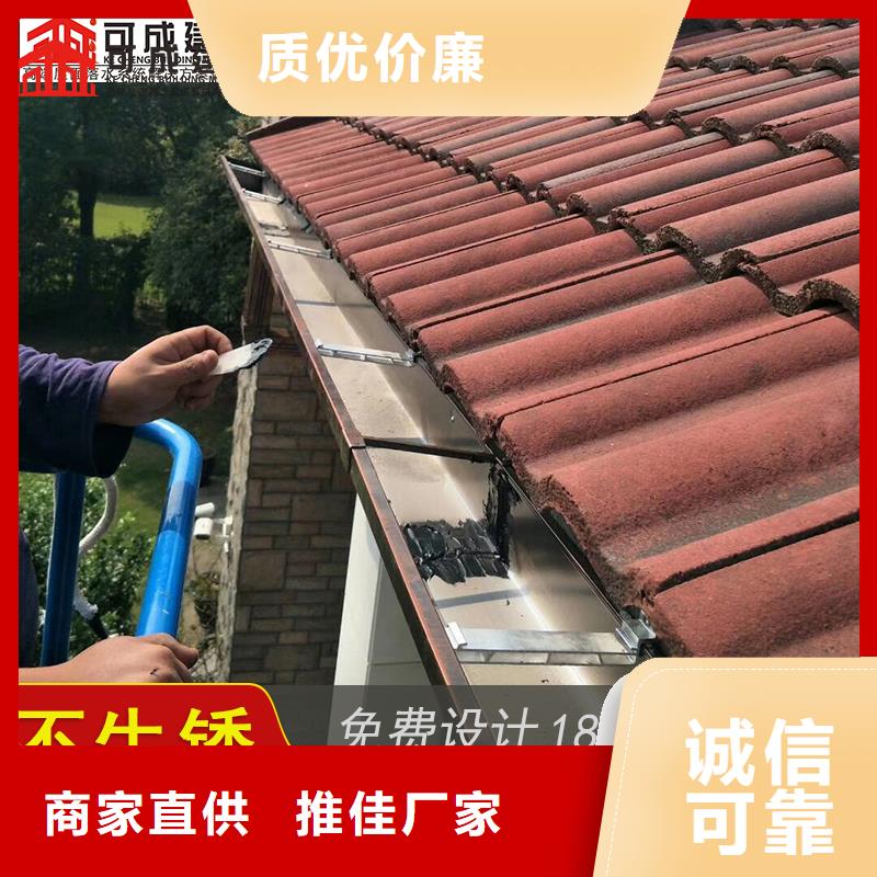 槽【雨水槽】注重細(xì)節(jié)