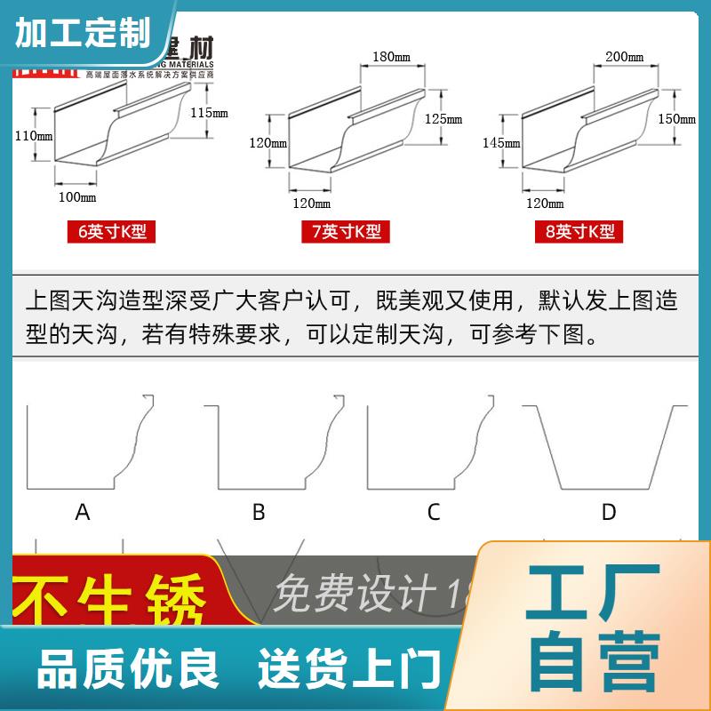 彩鋁檐槽找可成建材科技有限公司