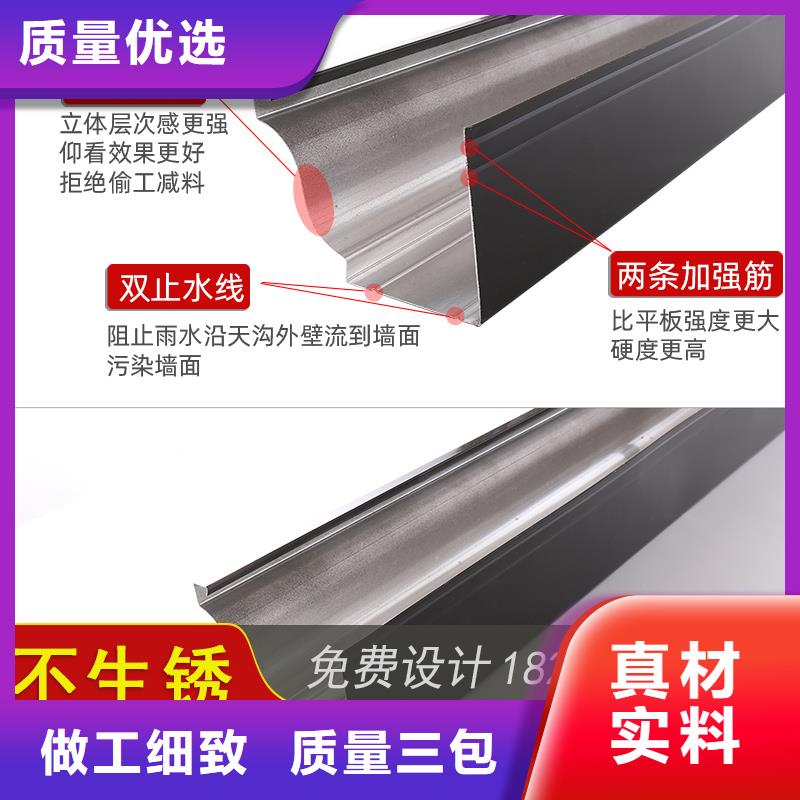 槽鋁合金天溝落水系統(tǒng)工廠價格