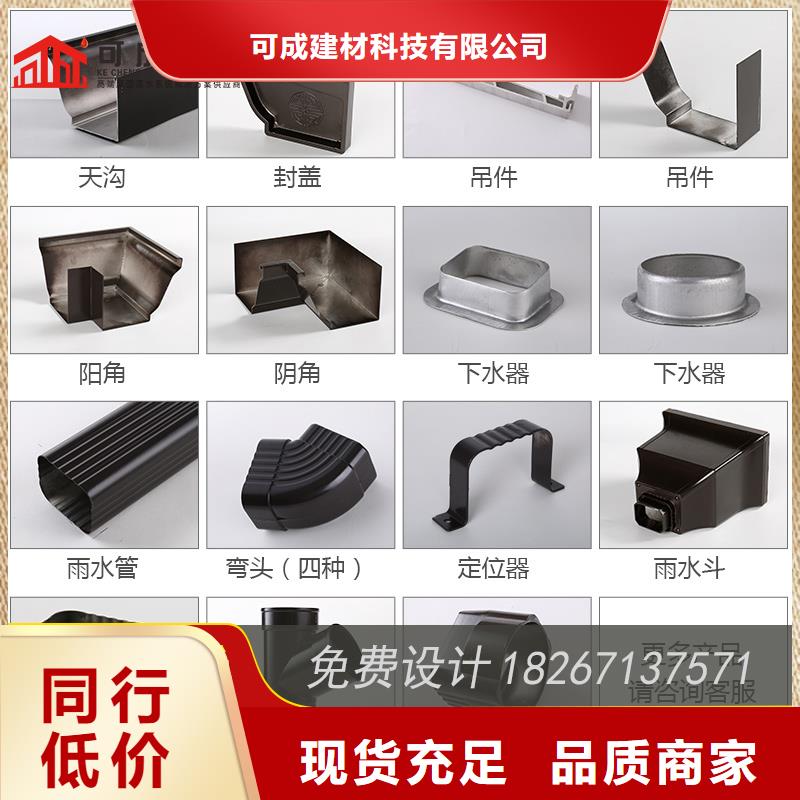 槽成品天溝檢驗(yàn)發(fā)貨