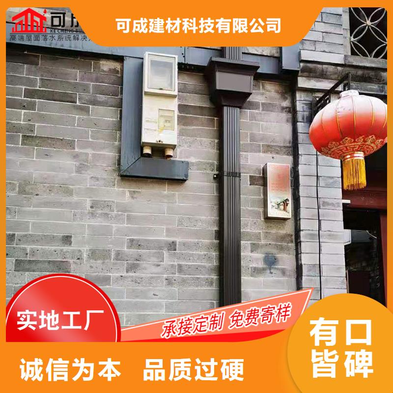 質(zhì)量可靠的金屬雨水槽批發(fā)商