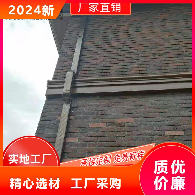 鋁合金落水槽源頭好貨
