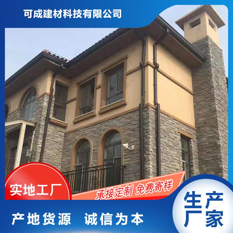 現(xiàn)貨供應彩鋁雨水槽_誠信廠家