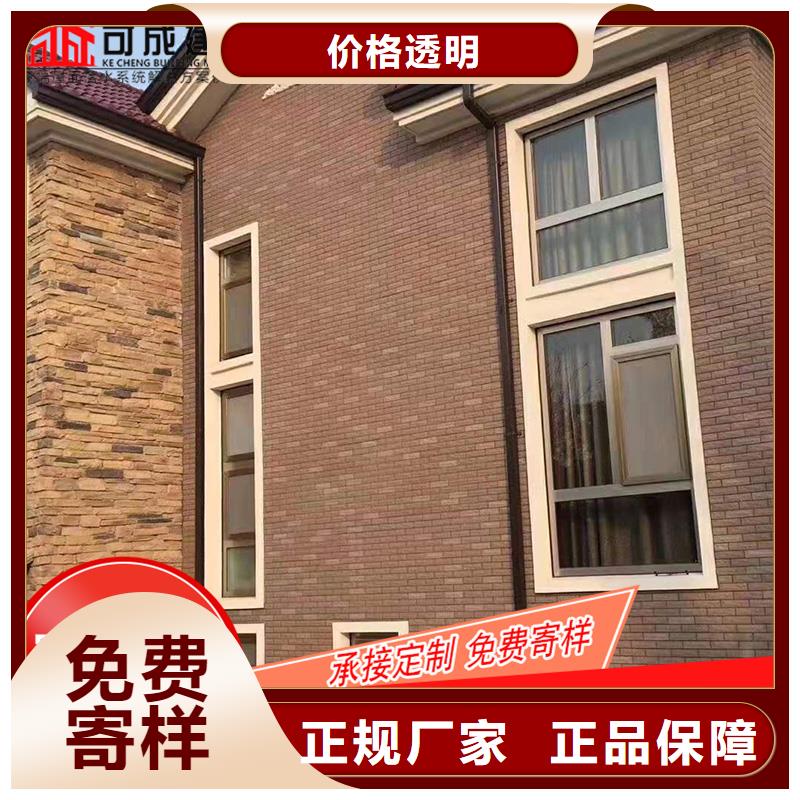 厂家批发铝合金落水槽_铝合金落水槽
