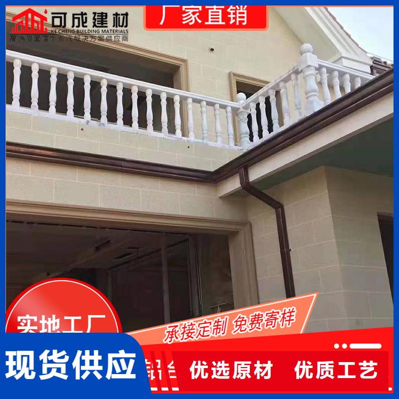 彩鋁雨水槽
廠家
定制-2025在線咨詢