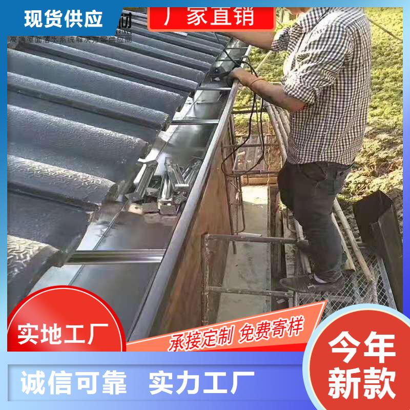 鋁合金檐槽廠家直銷-價(jià)格實(shí)惠