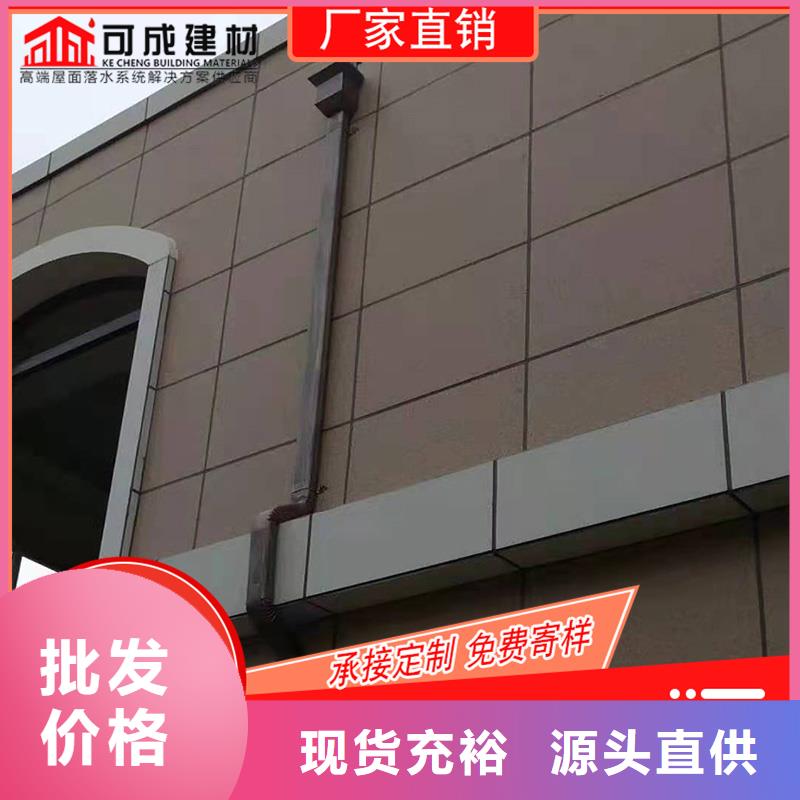 铝合金落水槽大量现货