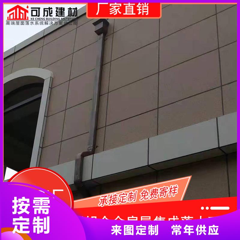 可定制的鋁合金雨水槽實(shí)體廠家