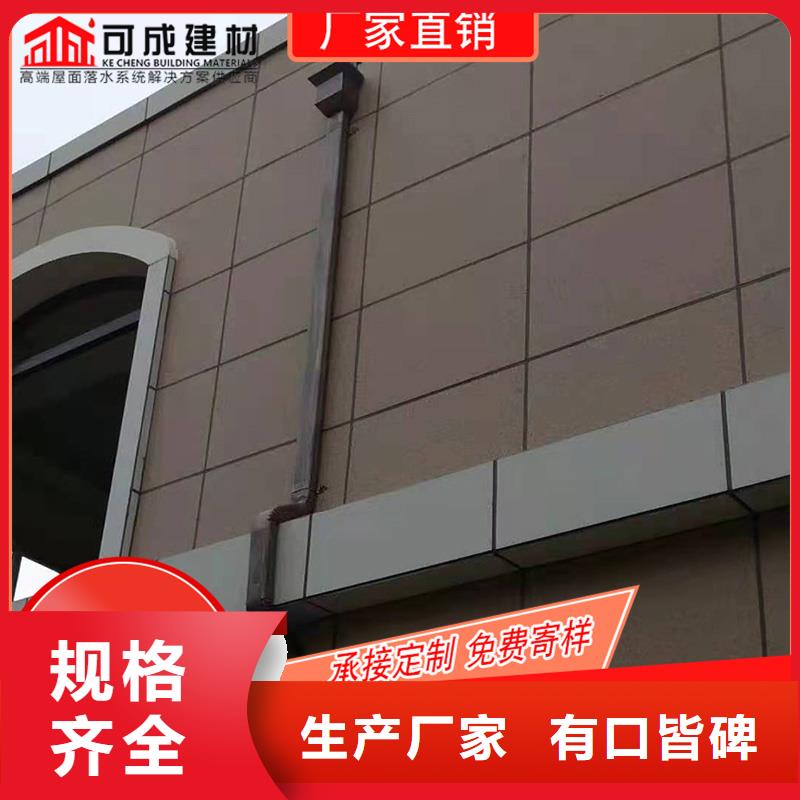 彩鋁雨水槽廠家供貨