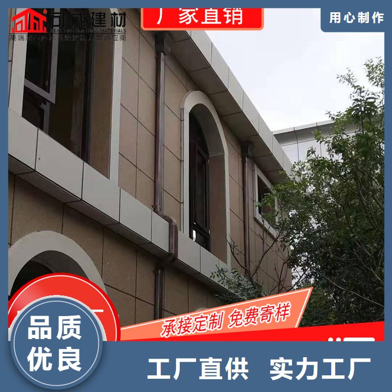 金屬雨水槽2025暢銷新品
