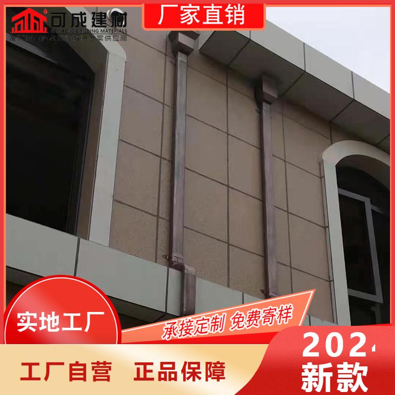 槽,下水管供应使用方法