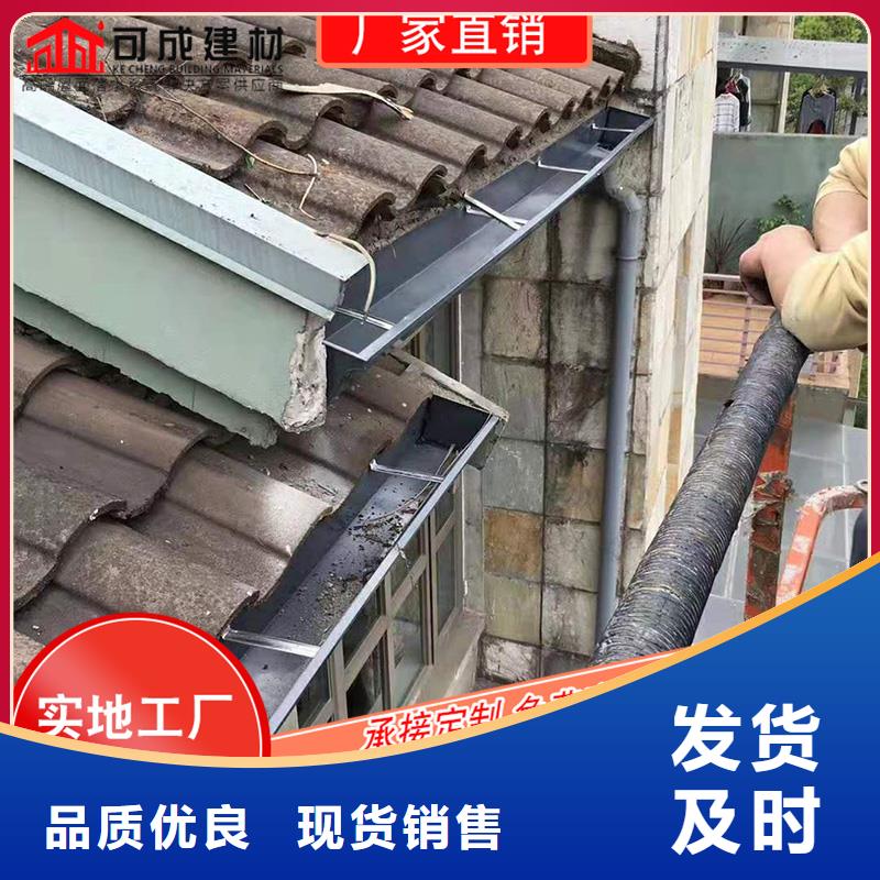 天溝雨水槽質(zhì)量保真