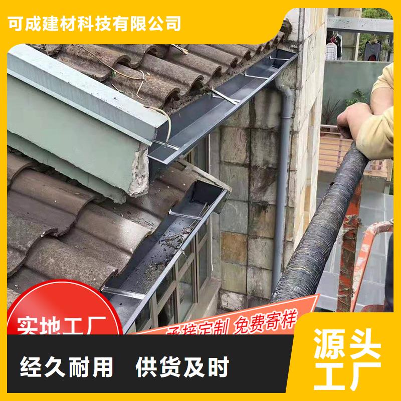 金屬接水槽廠價批發(fā)