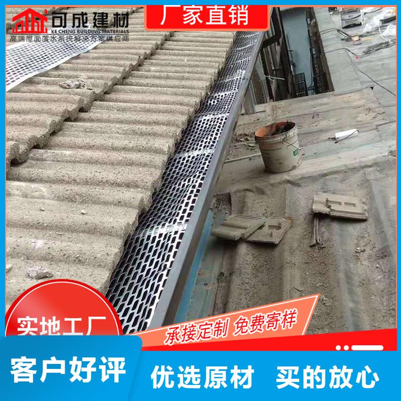 彩鋁雨水槽、彩鋁雨水槽廠家直銷—薄利多銷