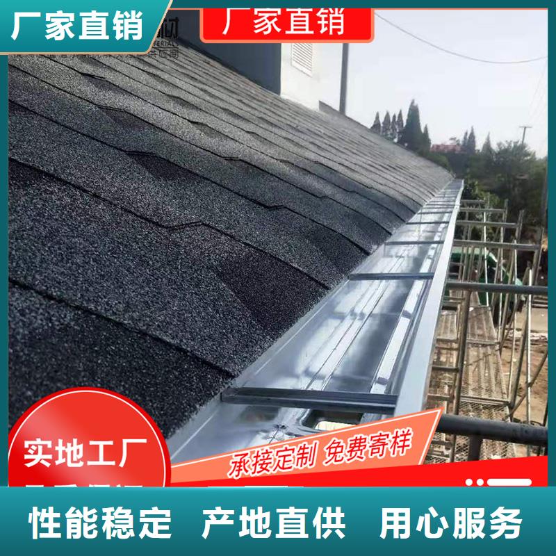 鋁合金雨水槽廠家—薄利多銷