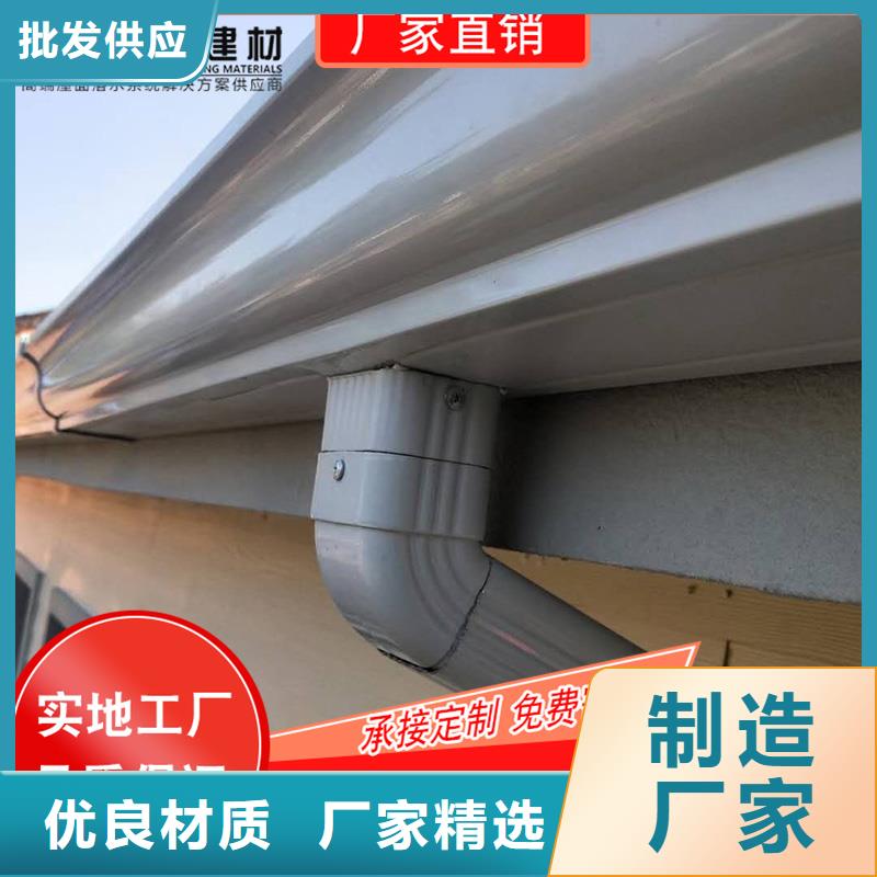 本地彩鋁雨水槽生產(chǎn)廠家