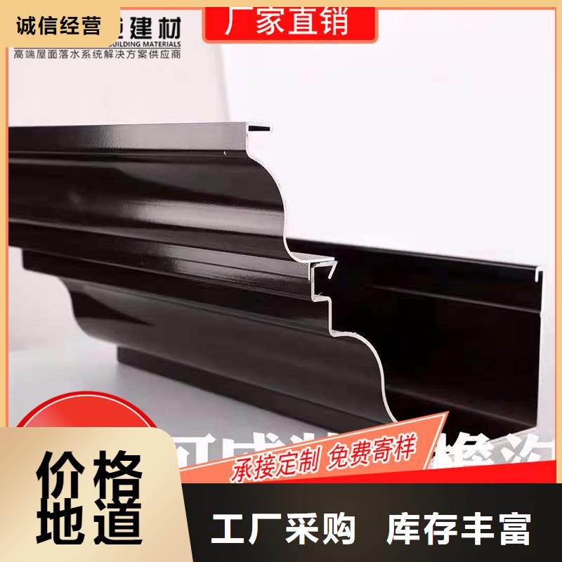 彩铝落水槽验货合格