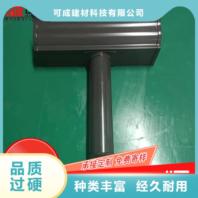 鋁合金雨水槽企業(yè)-值得信賴