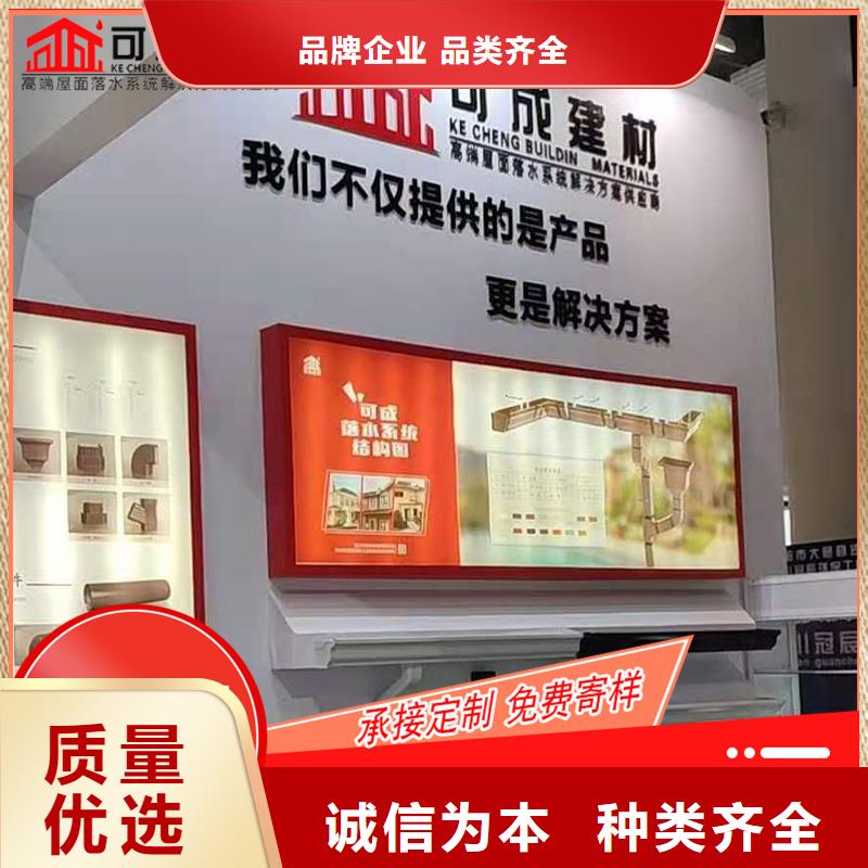 專業(yè)銷售
鋁合金接水槽-品牌